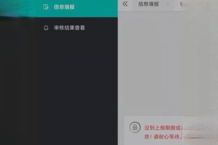 新利18官网app下载截图0